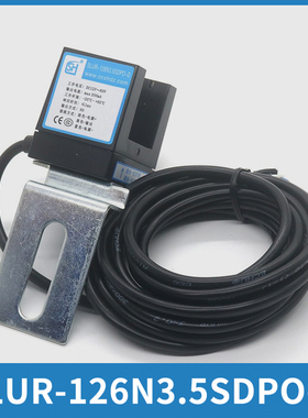 电梯光电开关传感器SLUR-126N3.5SDPO-D平层感应器适用永大配件