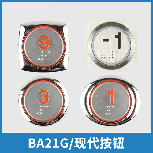电梯按钮Y0905221B适用永日蒂森