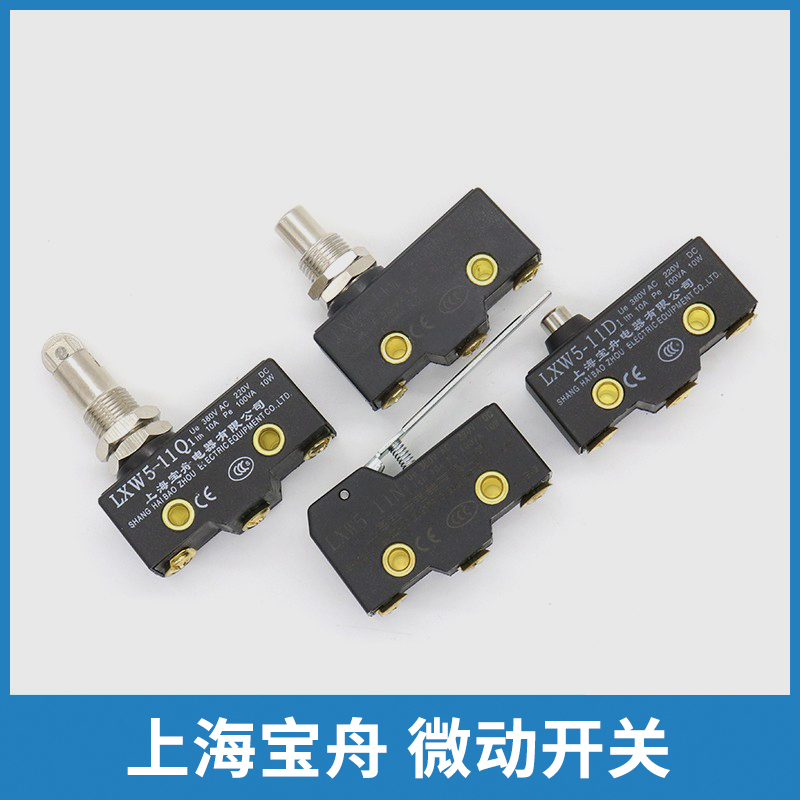 开关LXW5-11M11N111Q111D1