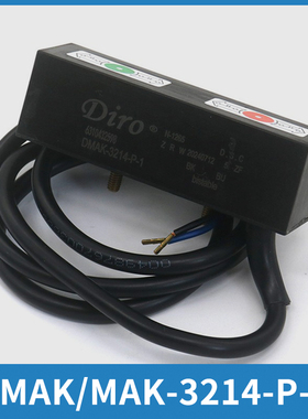 电梯双稳态开关DMAK MAK-3214-P-1 4214-P-3适用博林特沈阳三洋