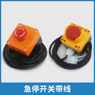 消防盒KM51668710G10020适用通力