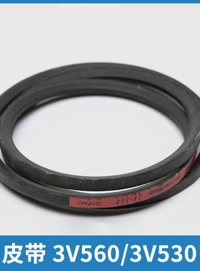 扶梯皮带三星三角带3V-560 530 SPZ1420LW La原装进口适用三菱