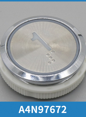 施塔德电梯双色按钮按键圆形A4N97672 KA313M-ML KA313-SSL WLSS