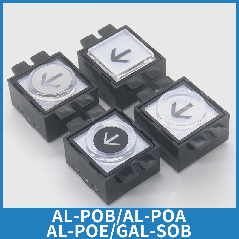 电梯按钮AL-POA POB POE GAL-SOB方圆按键适用日立永大配件