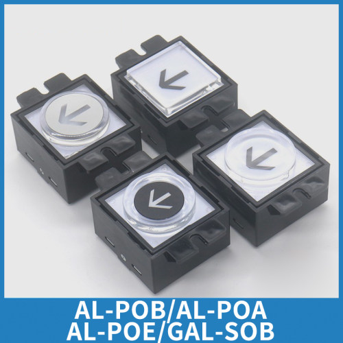 电梯按钮AL-POA POB POE GAL-SOB方圆按键适用日立永大配件