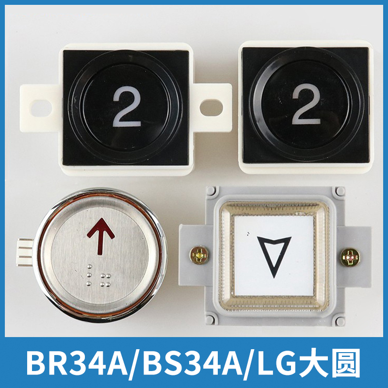 按钮BR34ABS34ALG大圆AK-29B