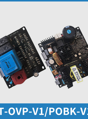 电梯抱闸板电源板过压保护SJT-POBK-V1.2 SJT-OVP-V1适用蓝光怡达