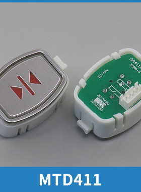 电梯按钮DA411B113 MTD411按键适用三菱康力电梯配件