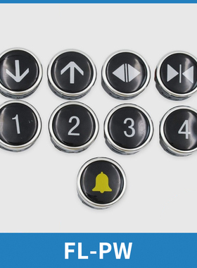 电梯按钮FL-PW MCA外呼招直径38圆形按键数字箭头适用日立配件