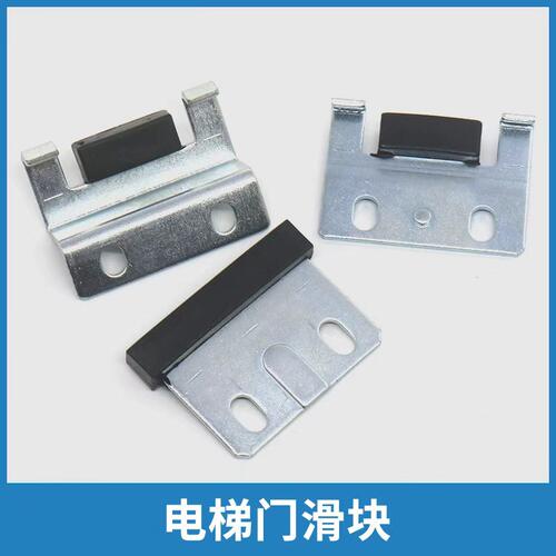 宁波欧菱电梯门滑块A1027A300.2SH 2S 2HA厅门层门轿门电梯配件