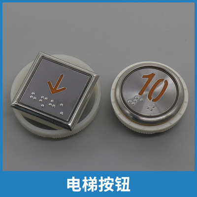 按钮Y0905222BA4J1848118495