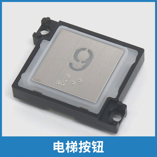 电梯按钮NL-S34EFY-S34适用西子