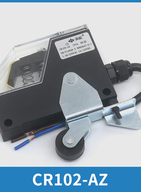 电梯新型层门锁开关CR102-AZ厅门触点开关适用三菱电梯配件