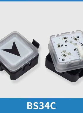 电梯按钮BS34C白光蓝光外呼方形按键适用西子奥的斯电梯配件