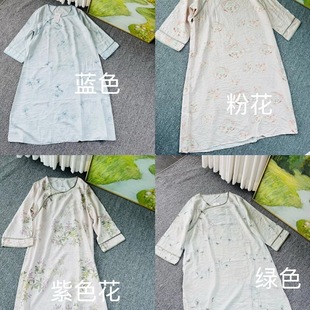 包邮 居家外穿都可！40%天丝睡裙，太舒服了！春秋居家睡裙柔软美