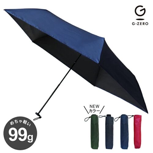 99克！超轻便！日本5590日元5骨精致小巧晴雨两用黑胶三折口袋伞