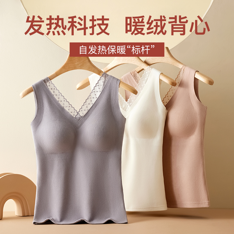 包邮 之前批发30多跑量不退换。SFL-2322款玻尿酸蚕丝保暖背心女