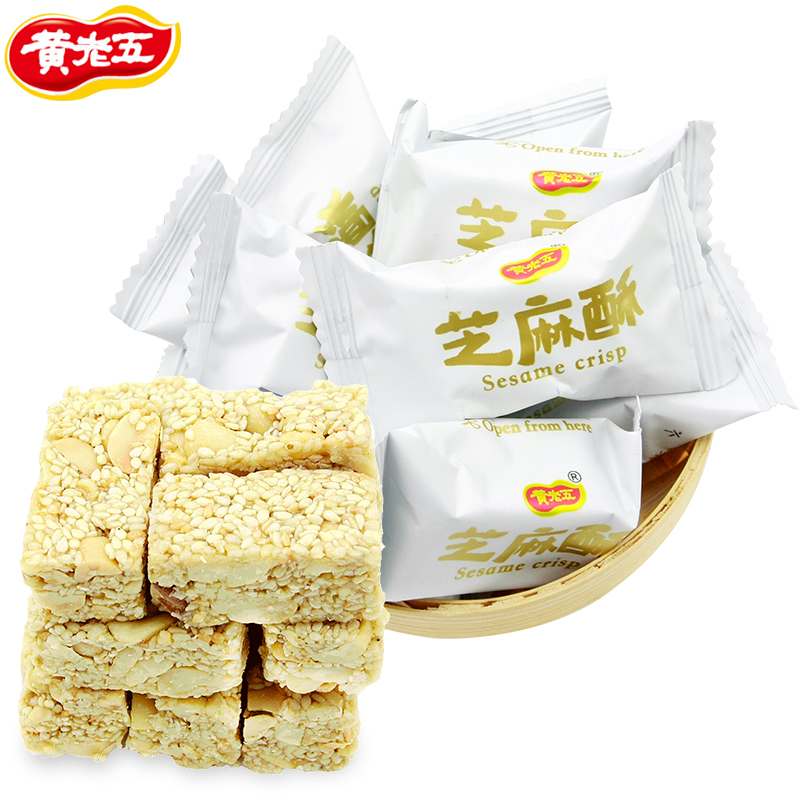 黄老五芝麻酥472g四川特产零食甜点传统手工糕点芝麻酥糖散装批发