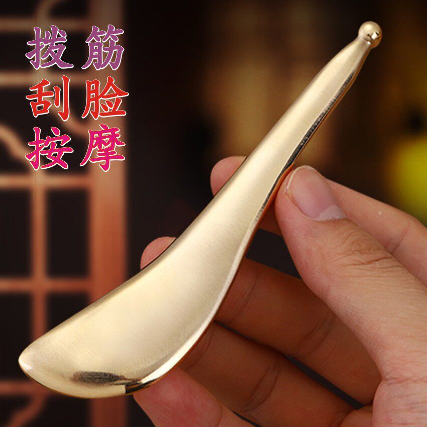 黄铜刮痧板面部眼部专用拨筋棒