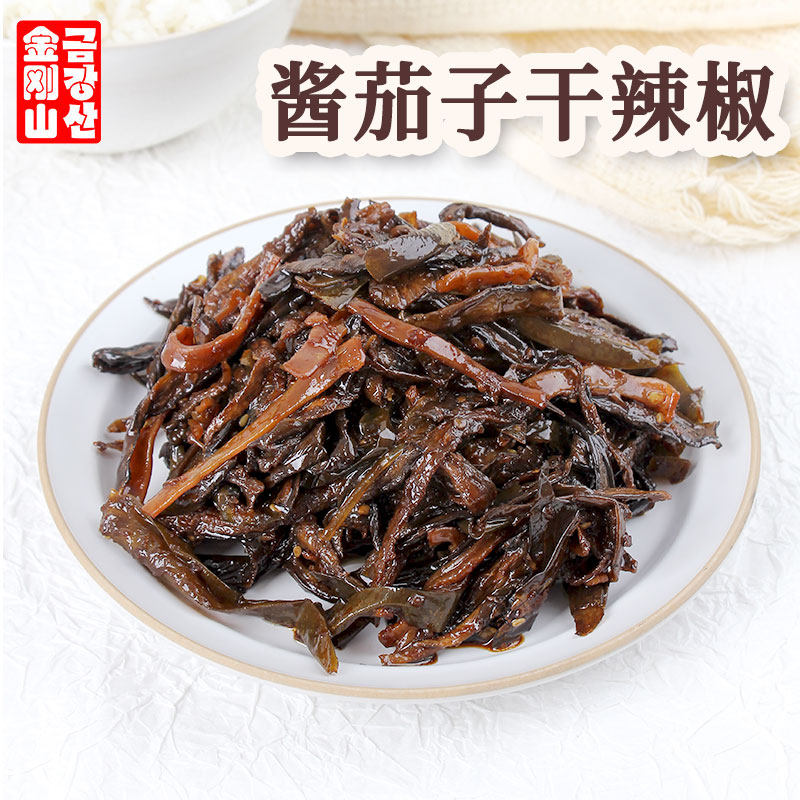 延边金刚山酱茄子干辣椒咸菜朝鲜族酱菜辣椒咸菜东北酱茄子下饭菜