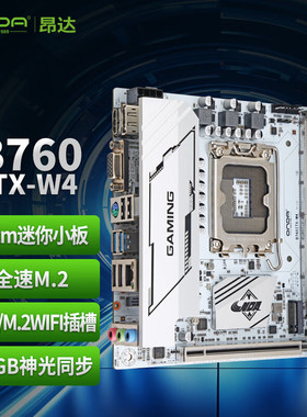 昂达B760/H610SD4-ITX 台式电脑mini主板LGA1700针12/13/14代CPU