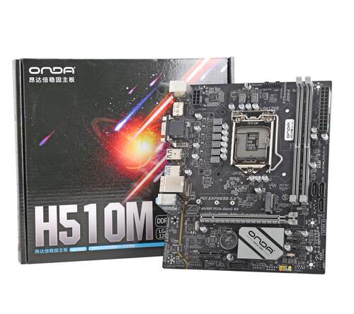 英特尔主板昂达H510/B560