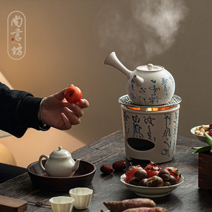 尚言坊严选围炉煮茶古诗词炉子炭火茶炉户外一套煮茶壶烤茶煮茶器