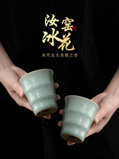 尚艳芳精挑细选单丽华老师茶杯单件陶瓷茶杯汝窑大师茶杯礼品易得