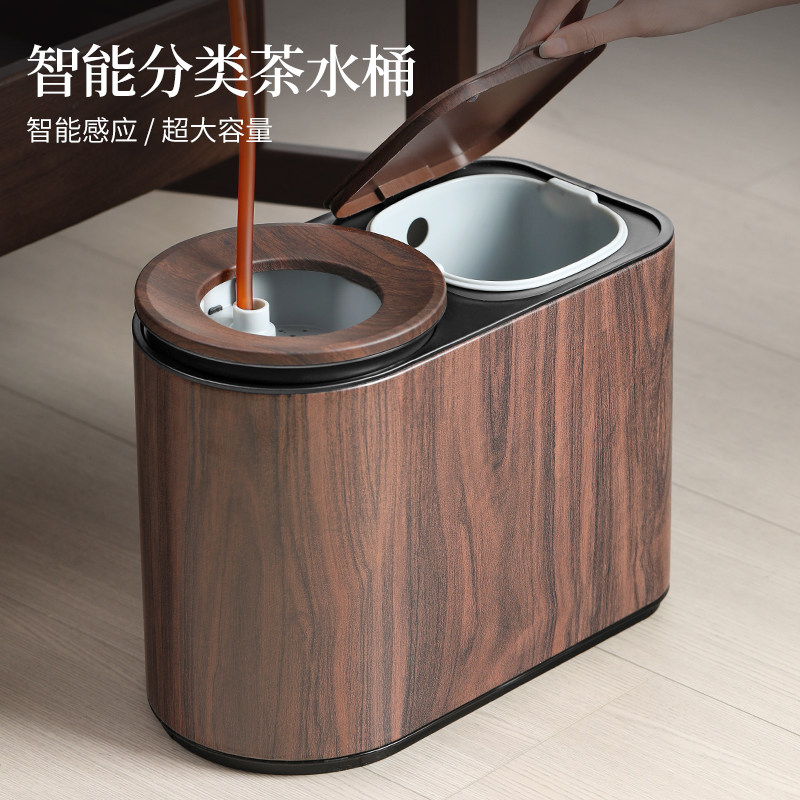 智能茶水桶茶渣桶带滤网家用新款轻奢高档功夫茶具配件废水茶桶