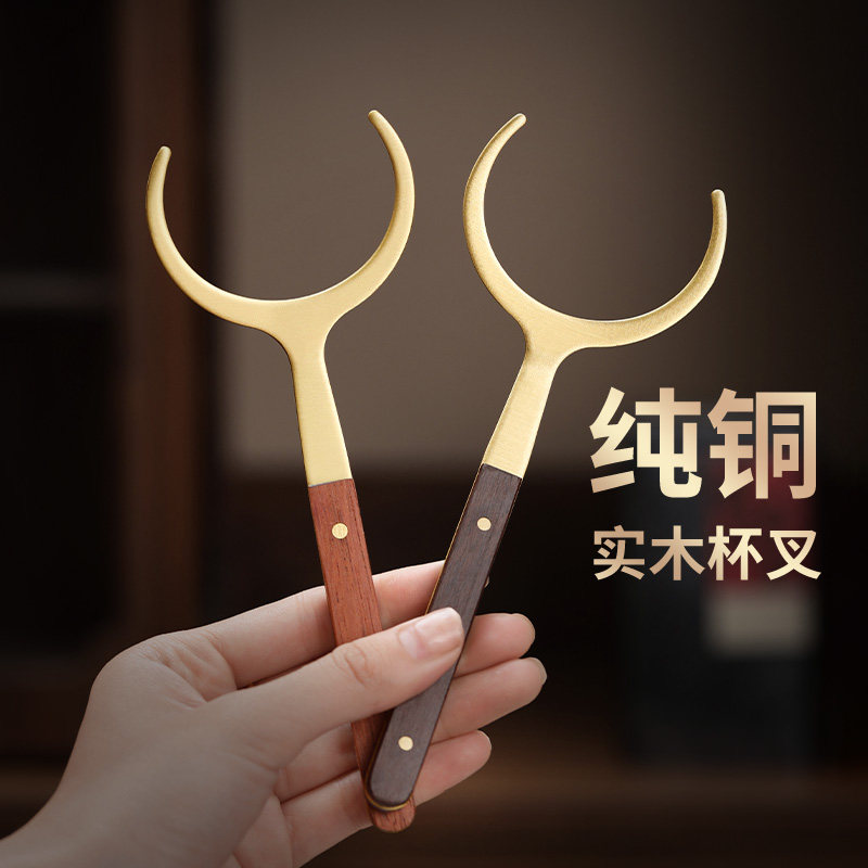 纯铜实木杯叉茶叉高档黑檀木长柄防烫茶杯托茶道六君子喝茶杯叉子