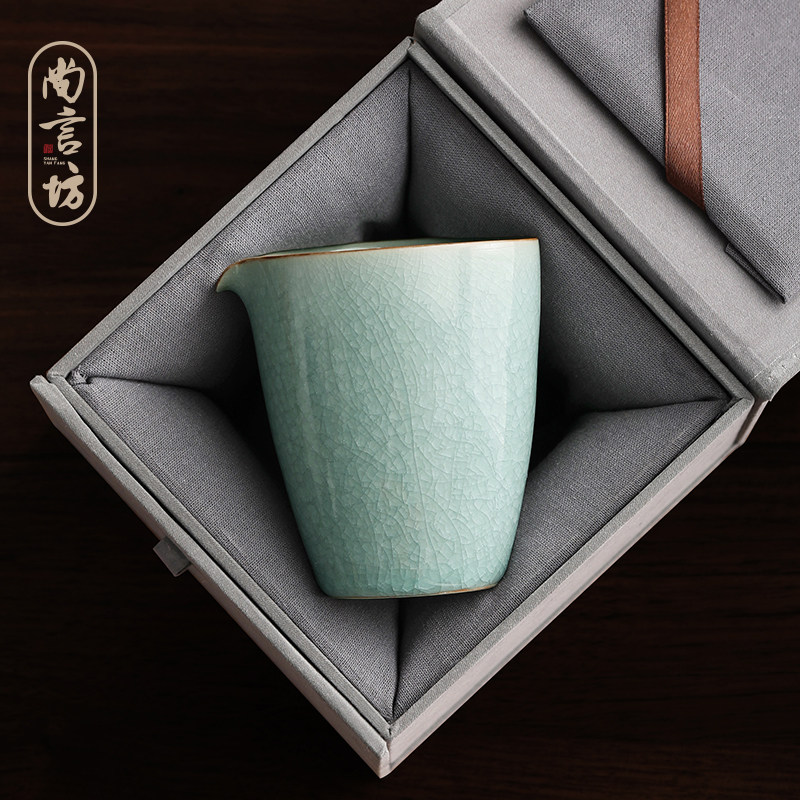 尚言坊严选单丽华老师汝窑冰花公道杯茶海单个陶瓷分茶器送礼高档