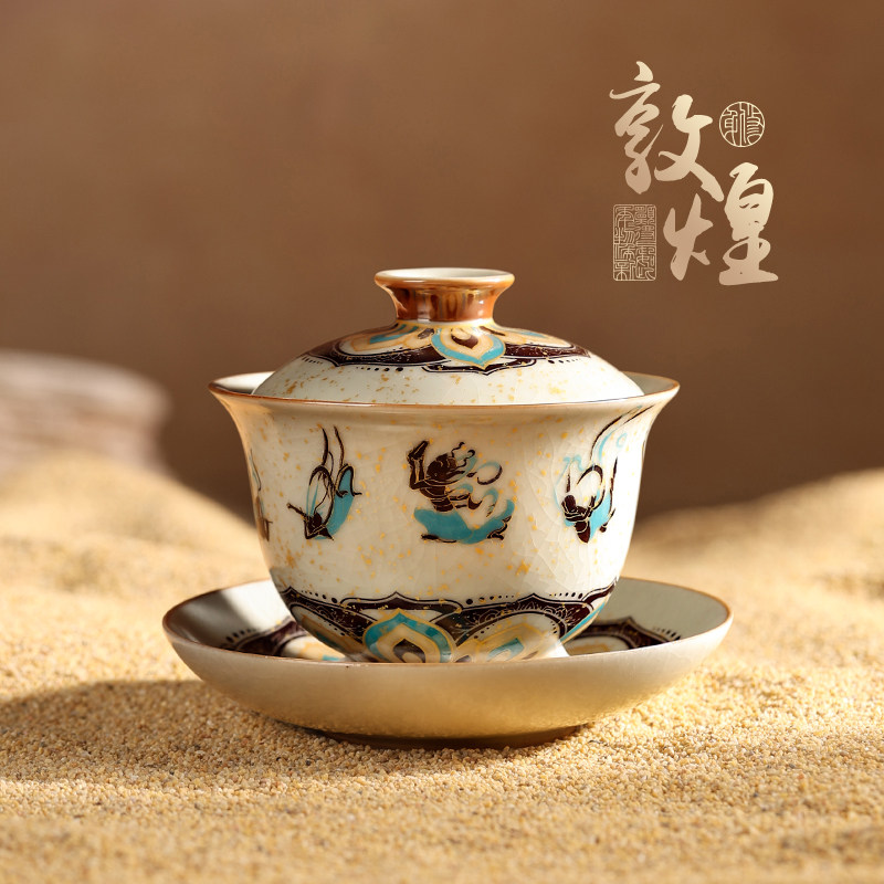 敦煌汝窑三才盖碗茶杯家用高档陶瓷不烫手功夫茶具泡茶器泡茶茶碗