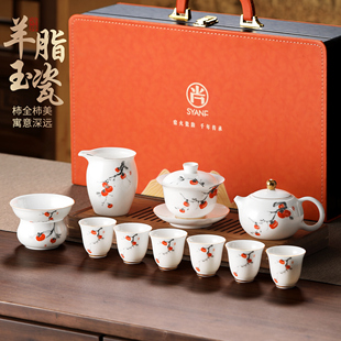 白瓷泡茶盖碗泡茶杯轻奢高档高端礼盒装 羊脂玉茶具家用套装 送礼