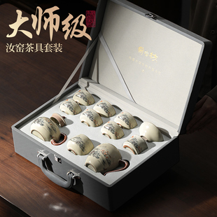 父亲节送爸爸的实用生日礼物端午礼品汝窑功夫茶具见面礼送老丈人