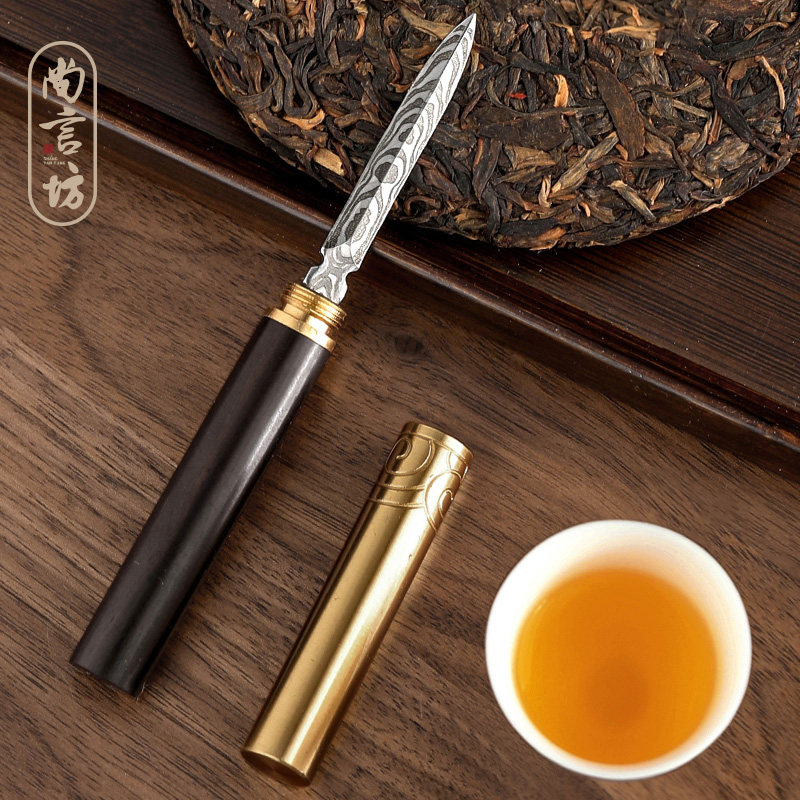 尚言坊严选普洱茶刀茶针黑檀木金箍棒茶道六君子茶具配件大全茶艺