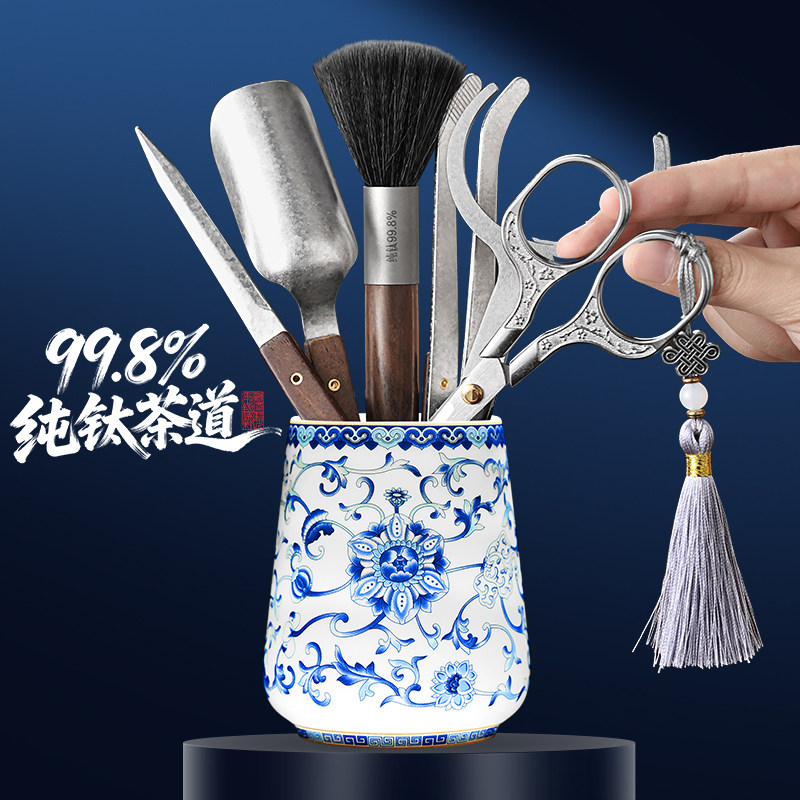 茶道六君子套装轻奢高档纯钛功夫茶具配件大全泡茶工具茶桌摆件