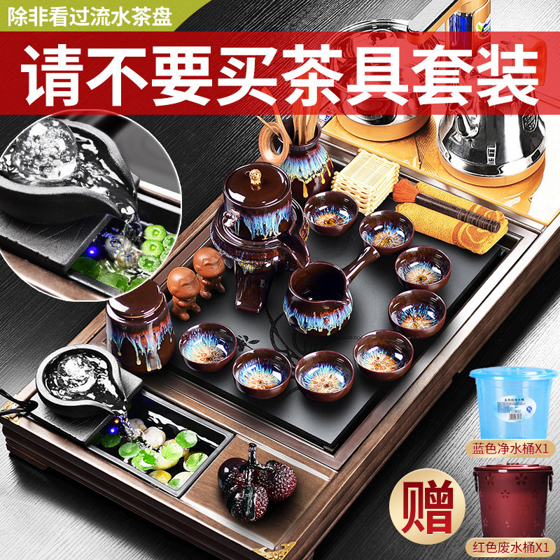 全自动功夫茶具套装家用简约流水一体客厅茶台办公室会客茶杯茶盘在类目 餐饮具, 茶具, 整套茶具中 - 来自Buy2taobao.com提供专业的淘宝代购服务