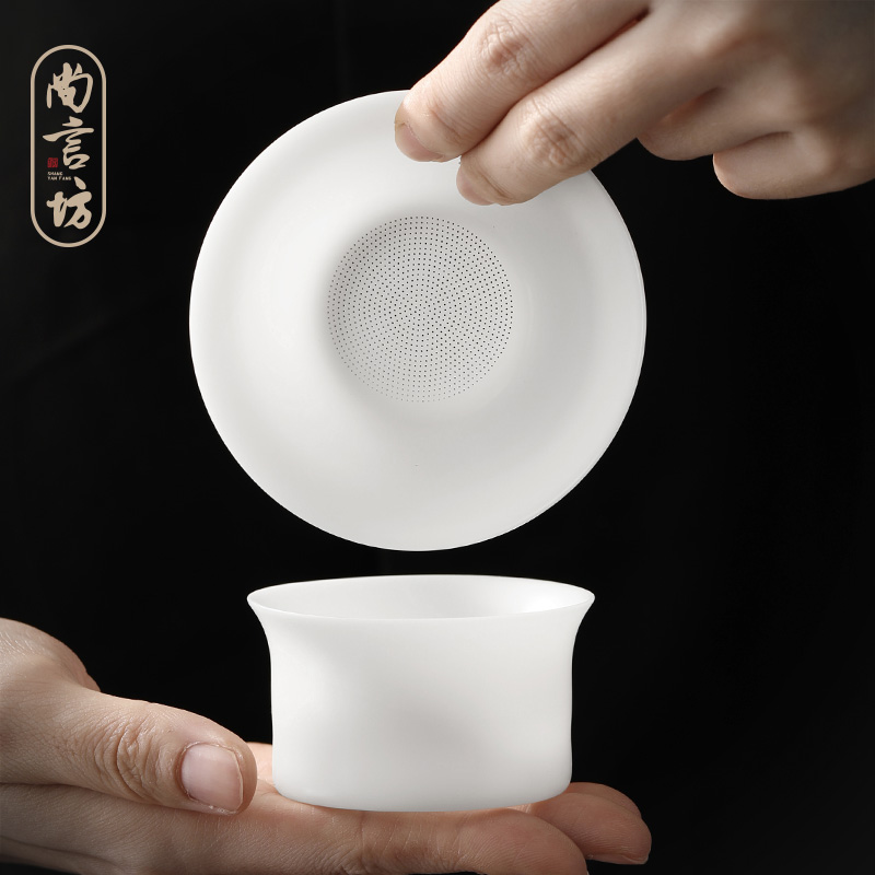 尚言坊严选羊脂玉千孔一体茶漏