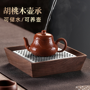 高端四方储水式 胡桃木壶承干泡盘家用小型茶盘中式 小茶台沥水托盘
