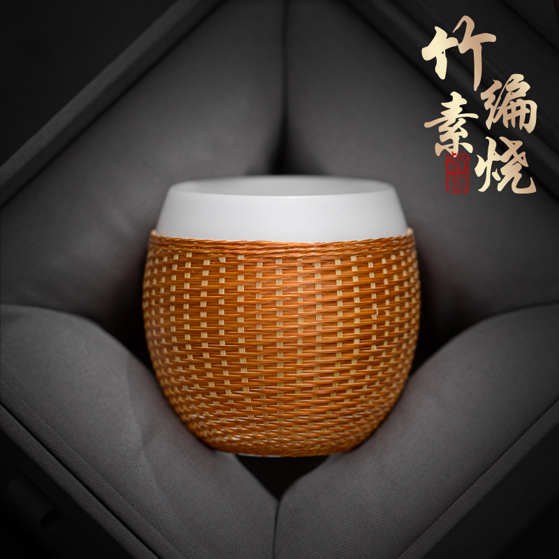 主人杯单杯竹编高档家用新中式个人专用陶瓷品茗杯功夫茶具喝茶杯