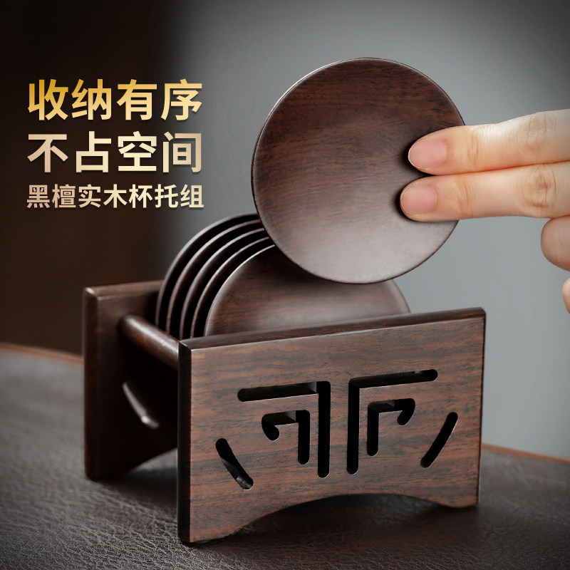 茶杯垫圆形黑檀木茶托 托底托 托茶杯垫托 托茶桌摆件实木茶道功