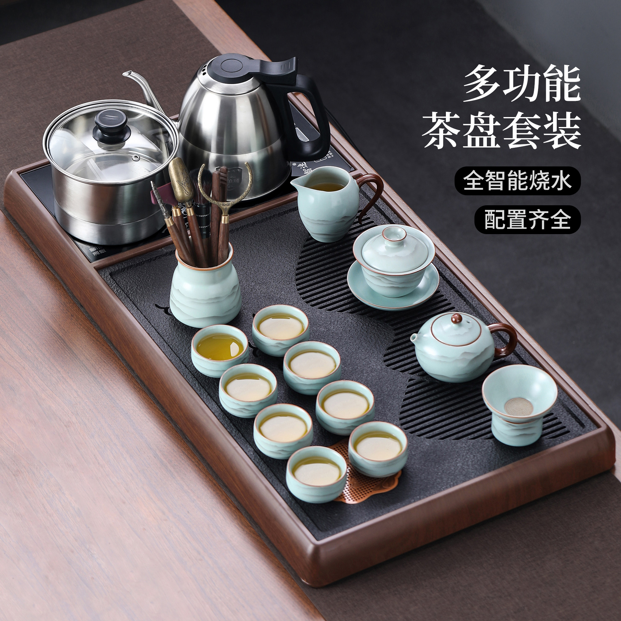 茶盘茶具套组烧水壶全自动上水一体高档家用一整套功夫茶具茶台