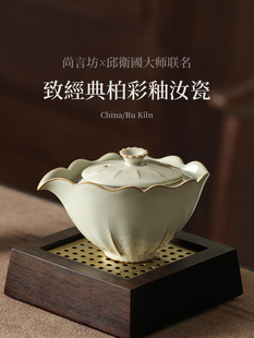 三才盖碗茶杯家用汝窑陶瓷手抓壶单个高档大号功夫茶碗防烫泡茶碗
