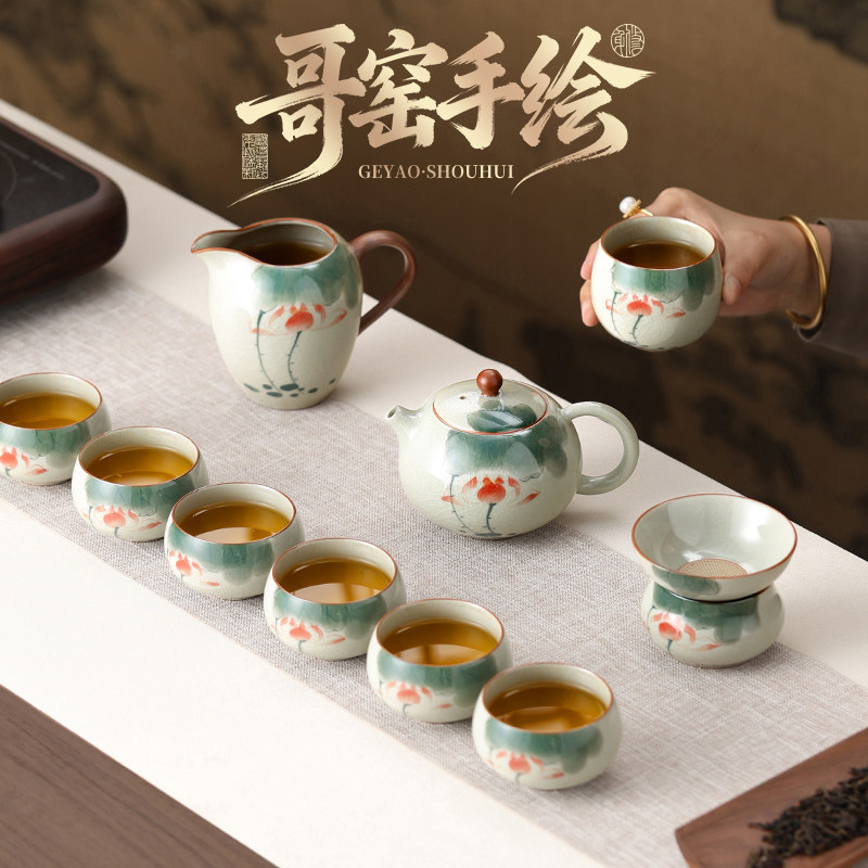 哥窑功夫茶具套装茶壶茶杯轻奢高档高端大气精致荷花喝茶泡茶专用