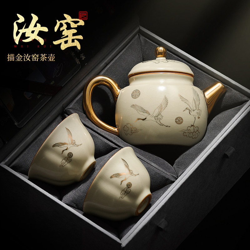 汝窑茶壶茶具套组2025新款陈培明大师作品轻奢高端喝茶器具礼盒装