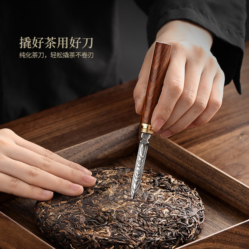 速发黑檀木普洱专用茶刀茶针创意金箍棒茶道六君子茶具配件撬茶开