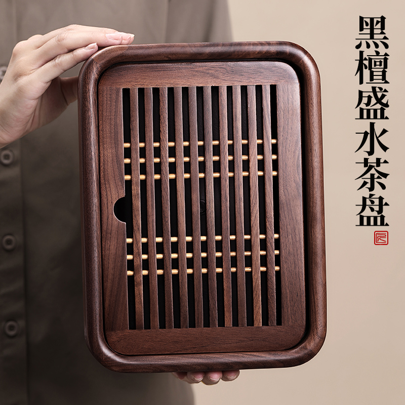 茶盘茶台沥水盘家用黑檀实木办公室简约储水式小型茶海干 干泡茶