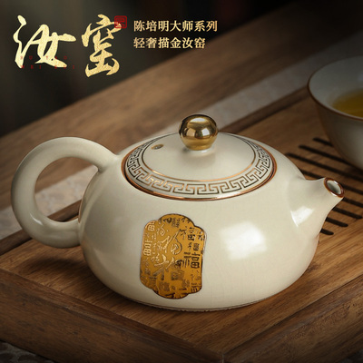 汝窑小茶壶单壶陈培明大师沏茶壶过滤西施壶功夫茶具茶杯高档送礼