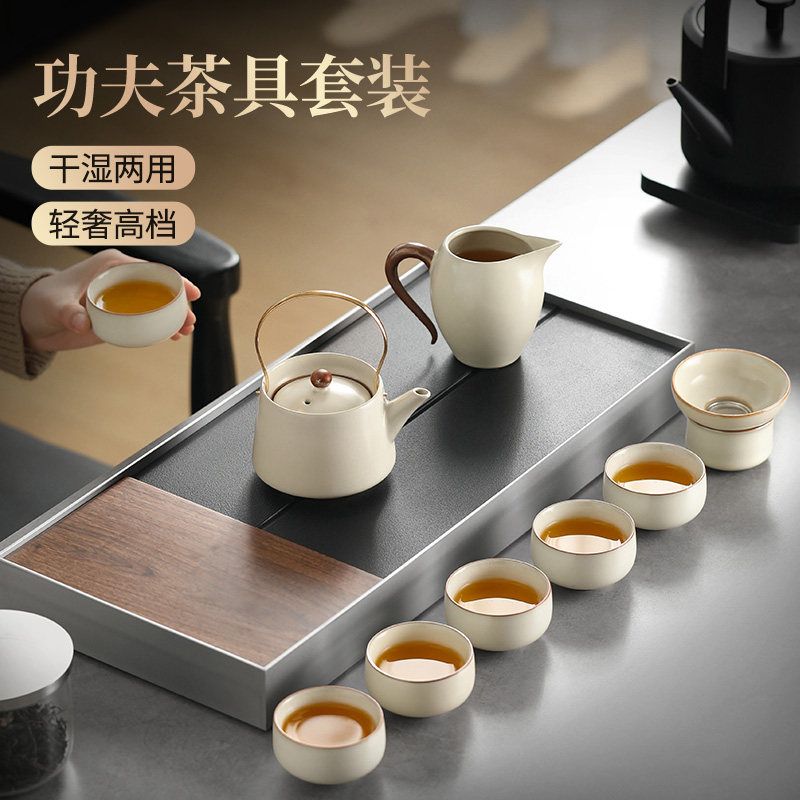 汝窑茶壶茶具套组家用陶瓷提梁壶轻奢高档喝茶茶杯茶盘小茶台全套