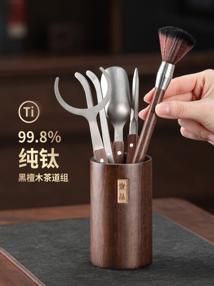 采购产品茶桌配件完整的集合，茶道六君子套，红木纯铜茶刀，茶夹